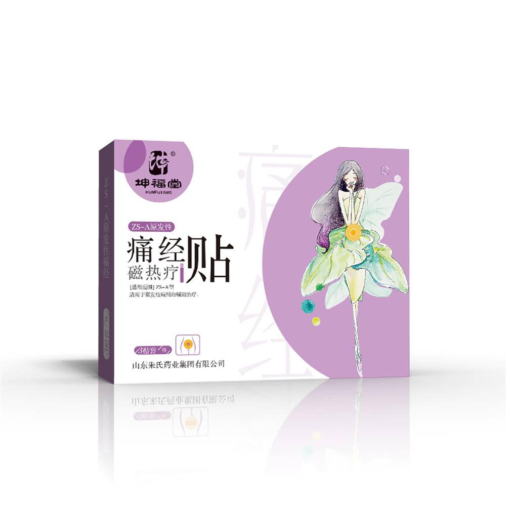 坤福堂痛經(jīng)貼廠家批發(fā)招商代理