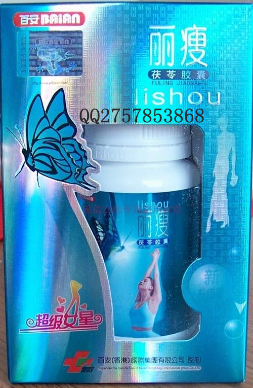 百安【麗瘦茯苓膠囊】新升級版 40粒