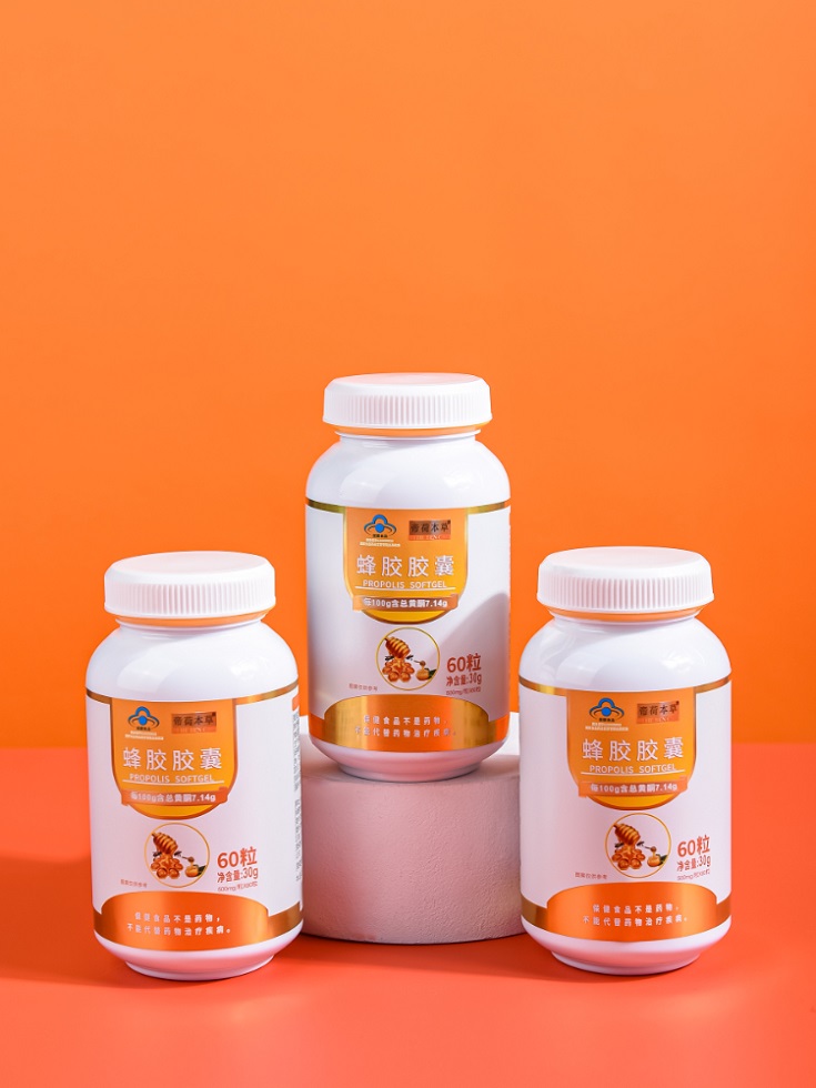 蜂膠膠囊（爆品5.8元、有背書、有講師扶持）