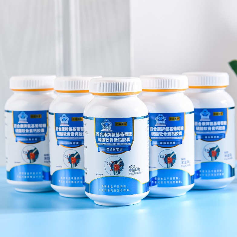 氨糖軟骨素（爆品5.8元、有背書、有講師扶持）