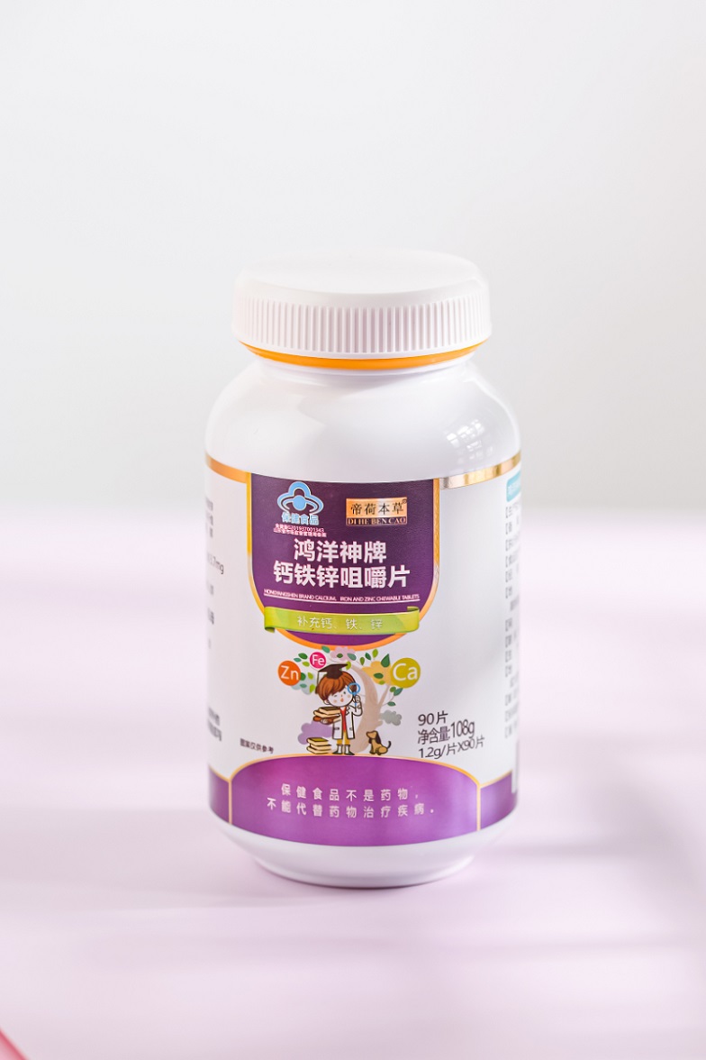 鈣鐵鋅咀嚼片（爆品5.8元、有背書、有講師扶持）