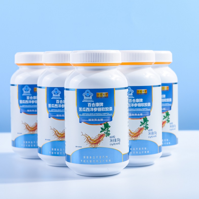 苦瓜西洋參鉻軟膠囊（爆品5.8元、有背書(shū)、有講師扶持）