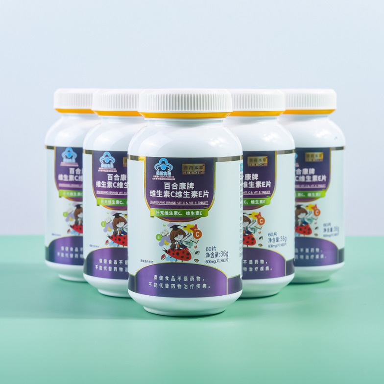 維生素C維生素E片（爆品5.8元、有背書(shū)、有講師扶持）