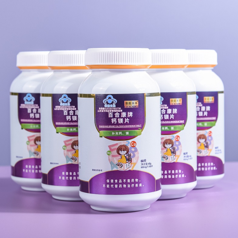 鈣鎂片（爆品5.8元、有背書、有講師扶持）