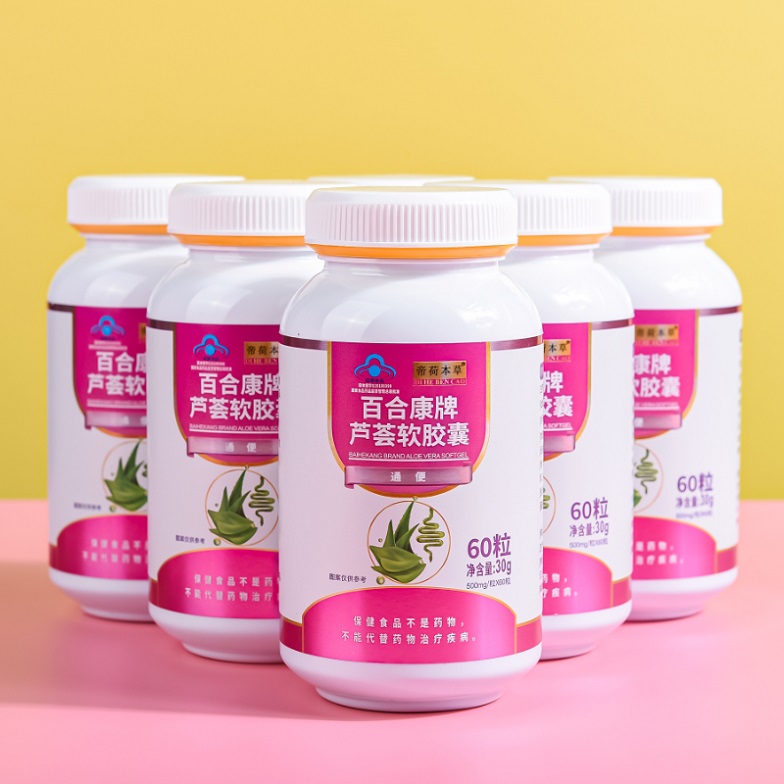 蘆薈軟膠囊（爆品5.8元、有背書、有講師扶持）