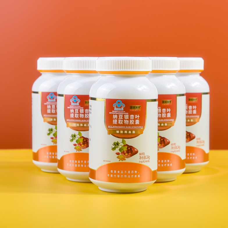 納豆銀杏葉提取物膠囊（爆品5.8元、有背書、有講師扶持）