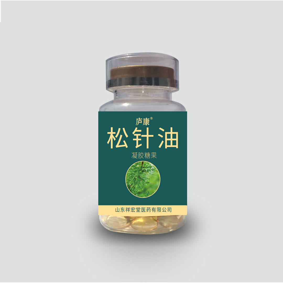 松針油凝膠糖果 貼牌代加工 OEMODM