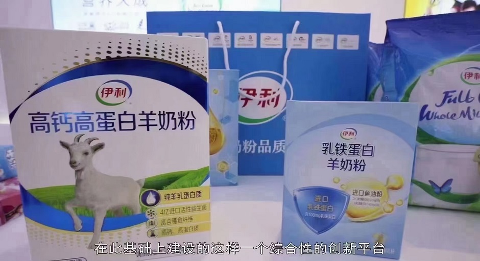 伊利大好品質(zhì)生活館