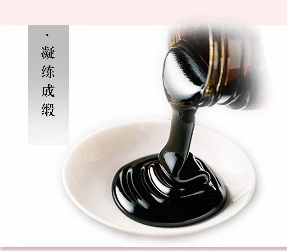 阿膠膏滋、膏方代加工廠OEM、ODE，17763586219