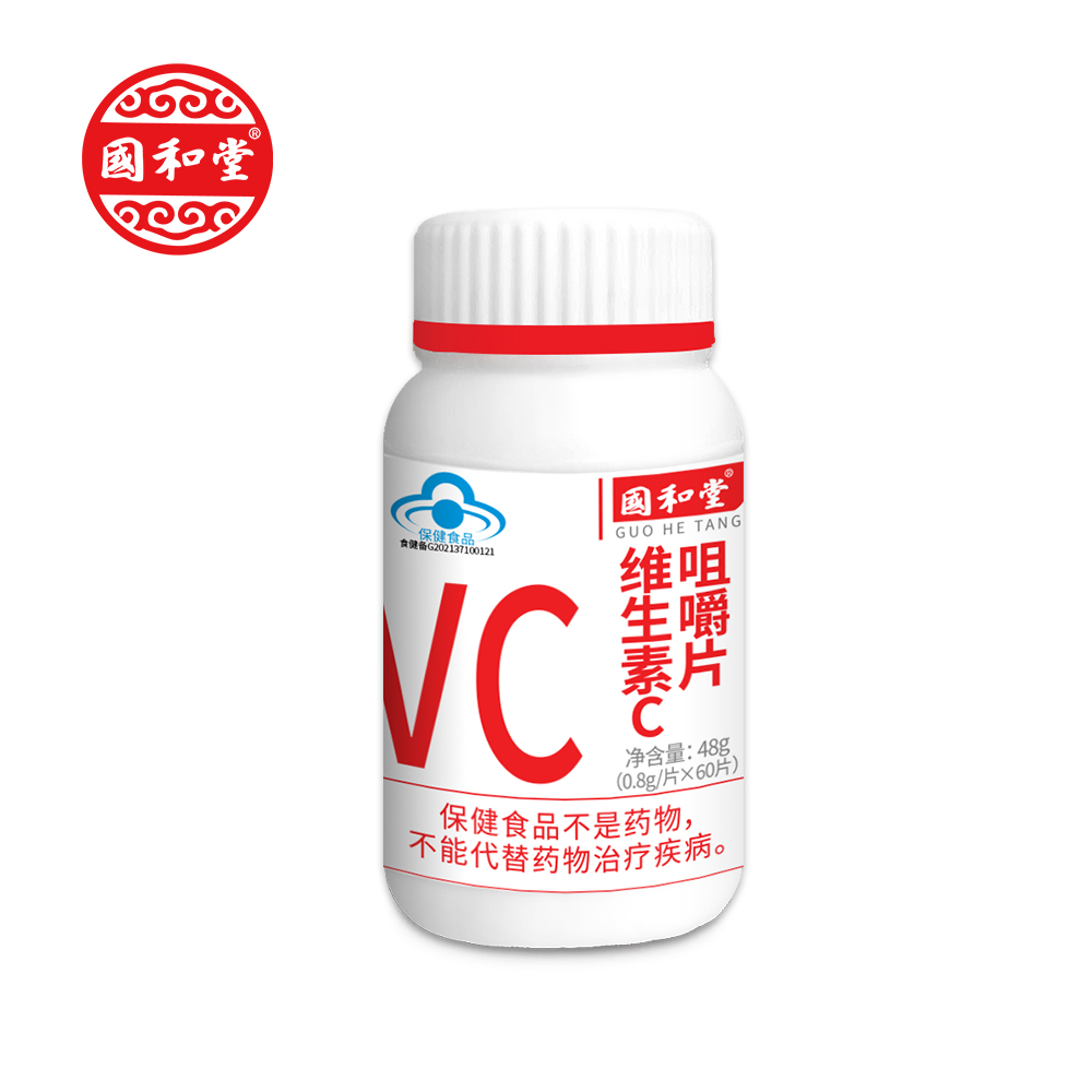 國(guó)和堂牌維生素C片