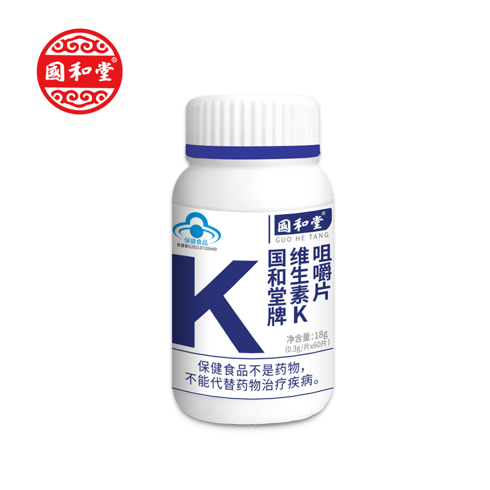 國(guó)和堂牌維生素K咀嚼片