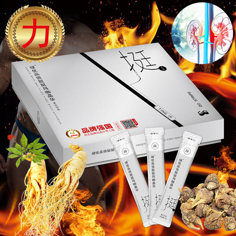 漳州綠優(yōu)品食品科技有限公司