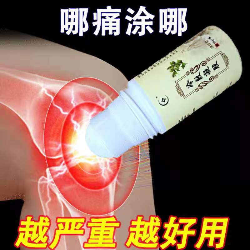 長(zhǎng)鑫冷敷凝膠