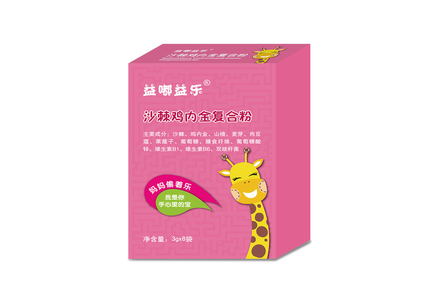 益嘟益樂沙棘雞內(nèi)金復合粉 藥食同源