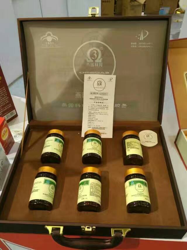 煙臺(tái)燕園科瑪牌α-亞麻酸乙酯維生素E軟膠囊