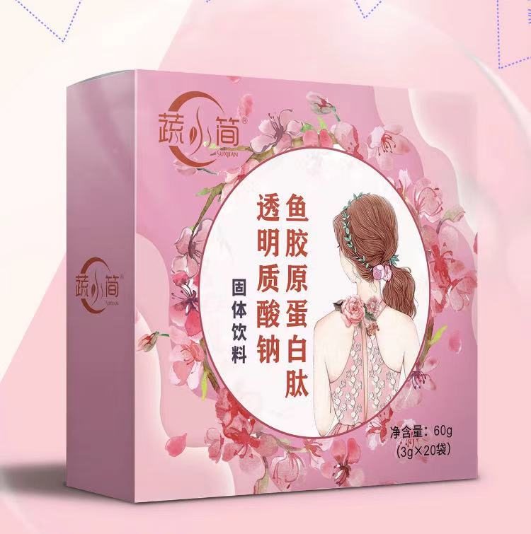 疏小簡魚膠原蛋白透明質(zhì)酸鈉 九港集團(tuán) 全國招商