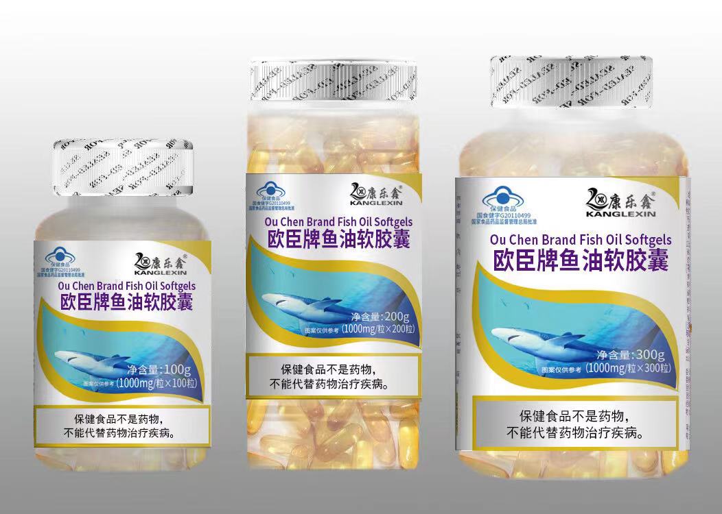 歐臣牌魚(yú)油軟膠囊