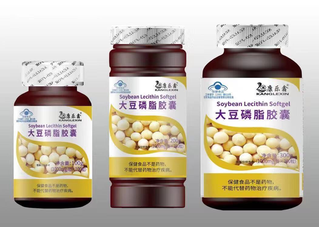 大豆磷脂膠囊(康樂(lè)鑫)