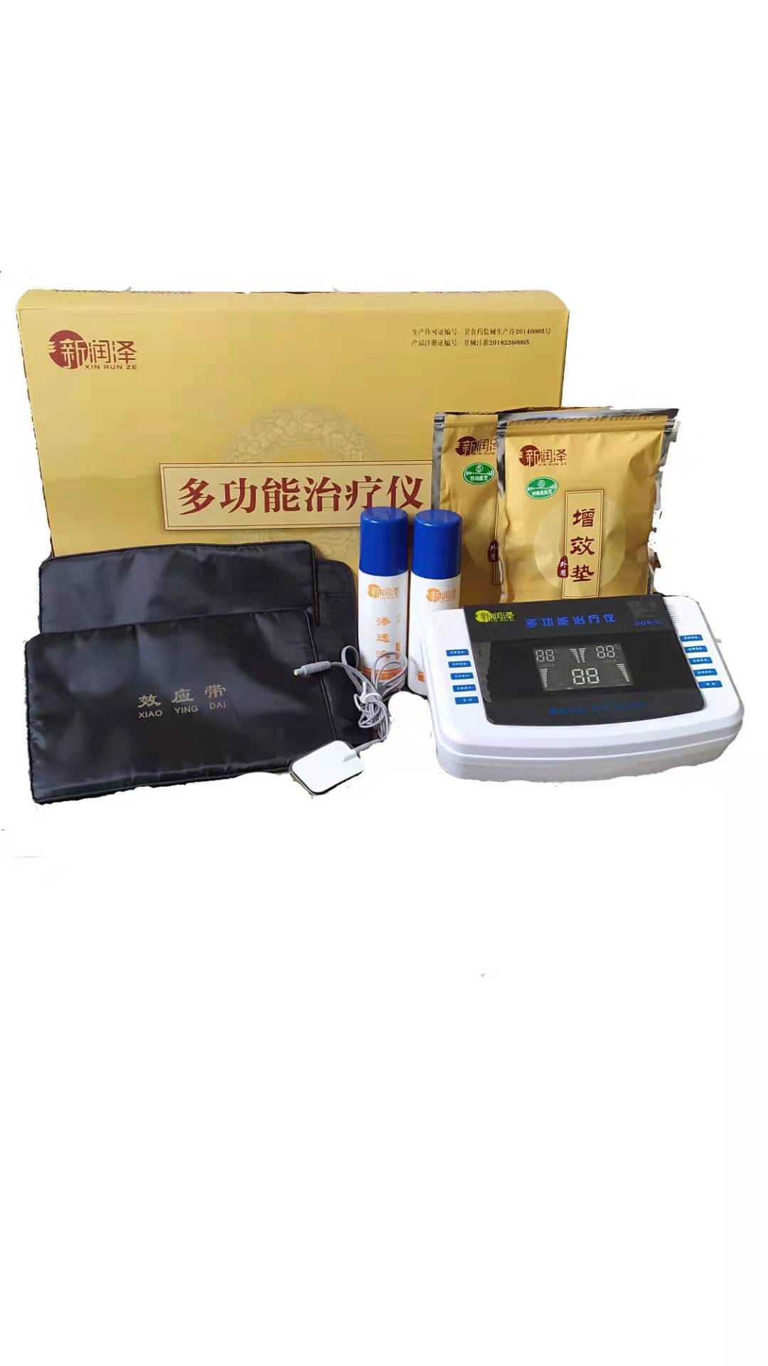 新潤澤多功能治療儀DGN-1C