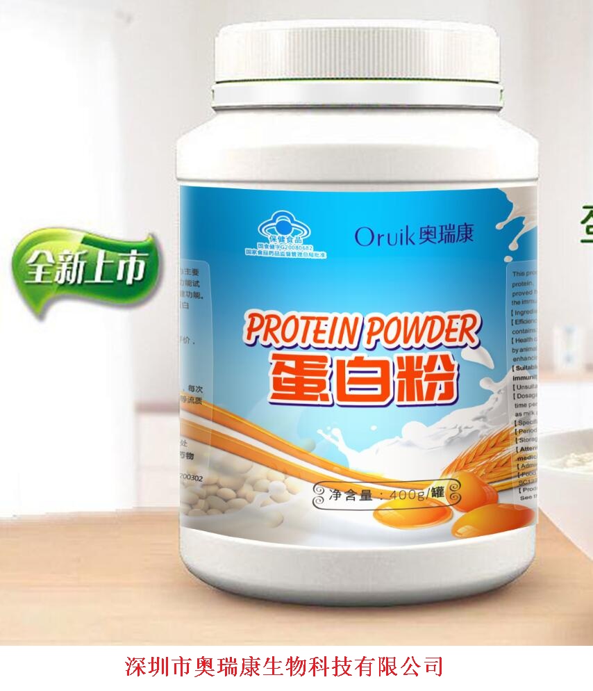 奧瑞康牌蛋白粉