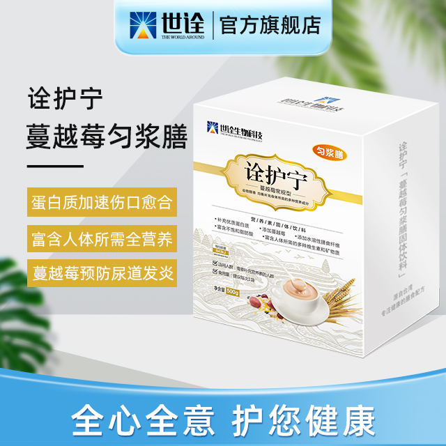 詮護(hù)寧蔓越莓勻漿膳