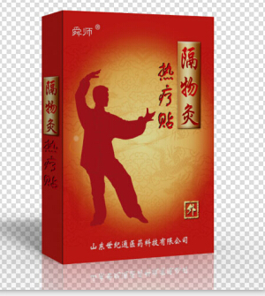 隔物灸廠(chǎng)家全國(guó)招商 臨床醫(yī)保 加工貼牌