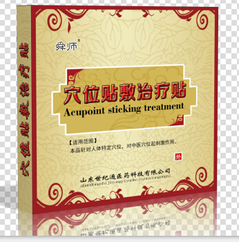 三伏貼 生產(chǎn)廠家全國火爆招商    中醫(yī)科  康復(fù)科