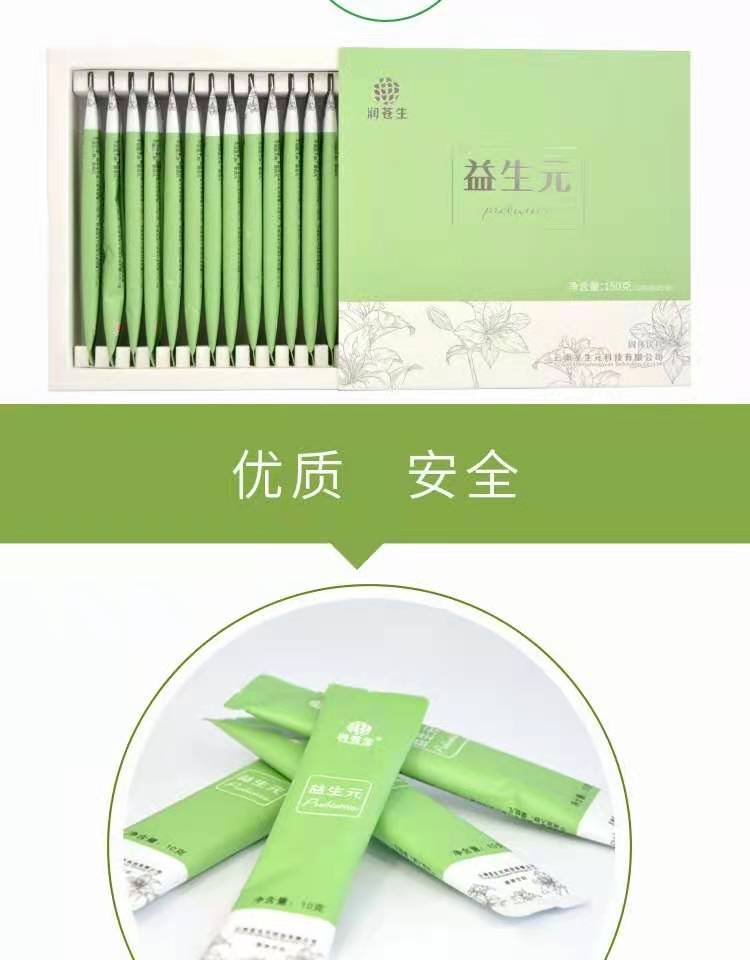 潤(rùn)蒼生益生元火熱招商