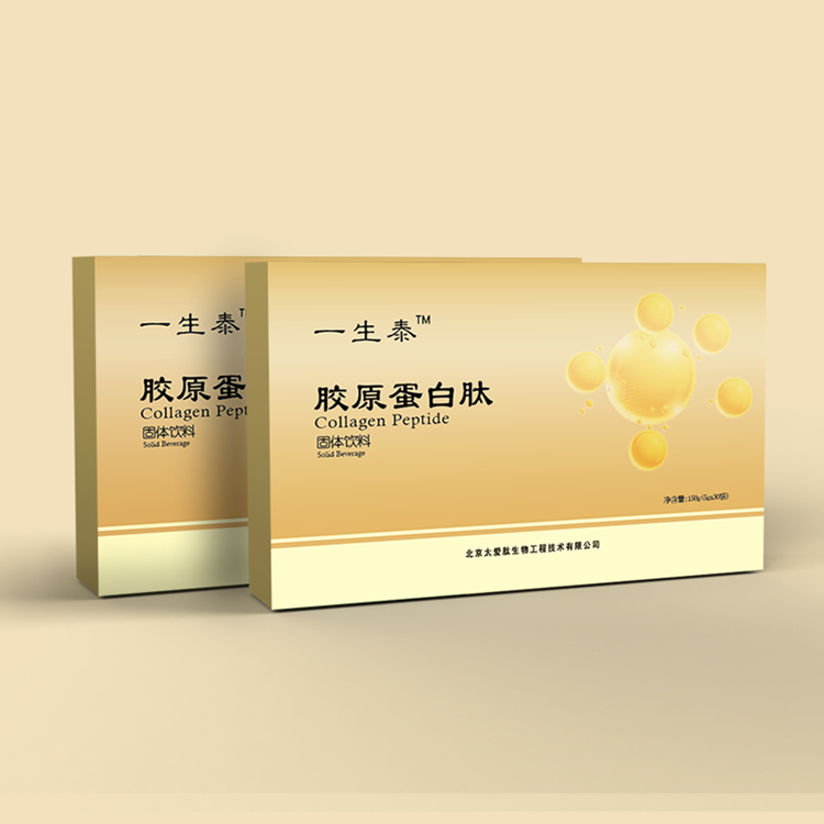 骨膠原蛋白肽加工 太愛肽 骨膠原蛋白肽oem貼牌定制 牛牛骨小分子肽 廠家現(xiàn)貨量大從優(yōu)