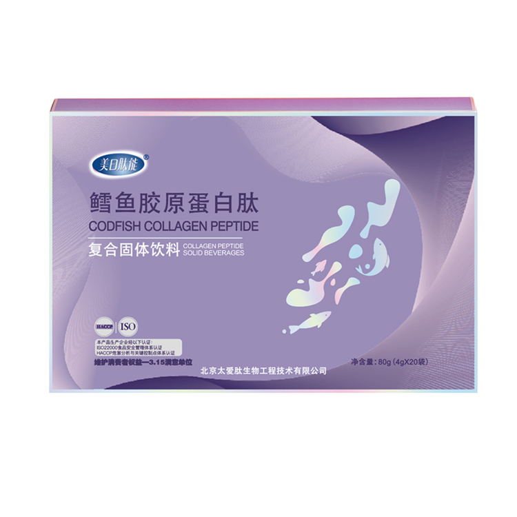 美日肽能 鱈魚(yú)膠原蛋白肽(紫鱈魚(yú)新版)新零售 微商 社交電商