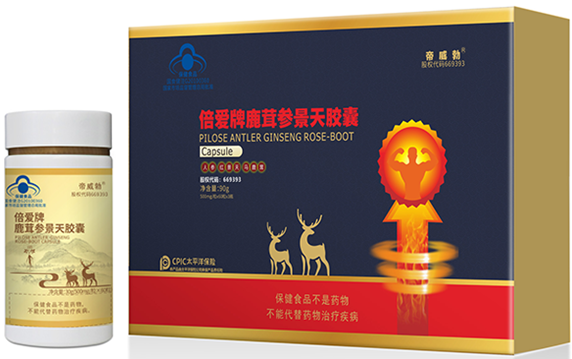 鹿茸參景天膠囊3瓶禮盒