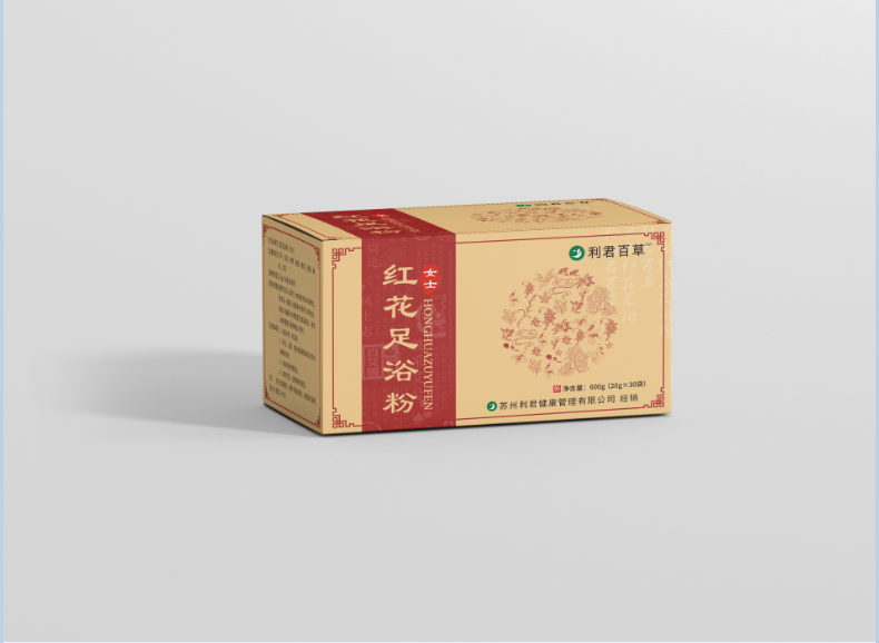 利君百草足浴粉(女士)