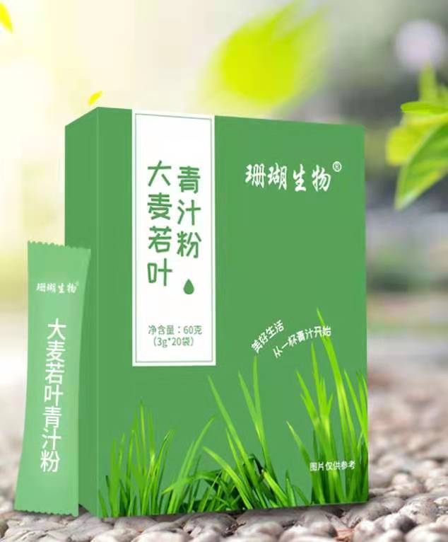 飲典大麥若葉青汁粉批發(fā)零售代加工