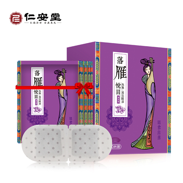 落雁(蒸汽眼罩-薰衣草香型)