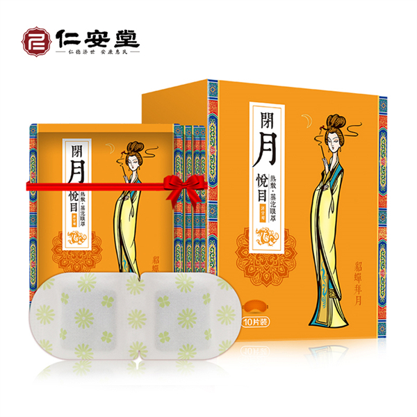 閉月(蒸汽眼罩-洋甘菊香型)