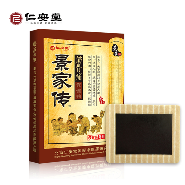 景家傳(筋骨痛保健貼)