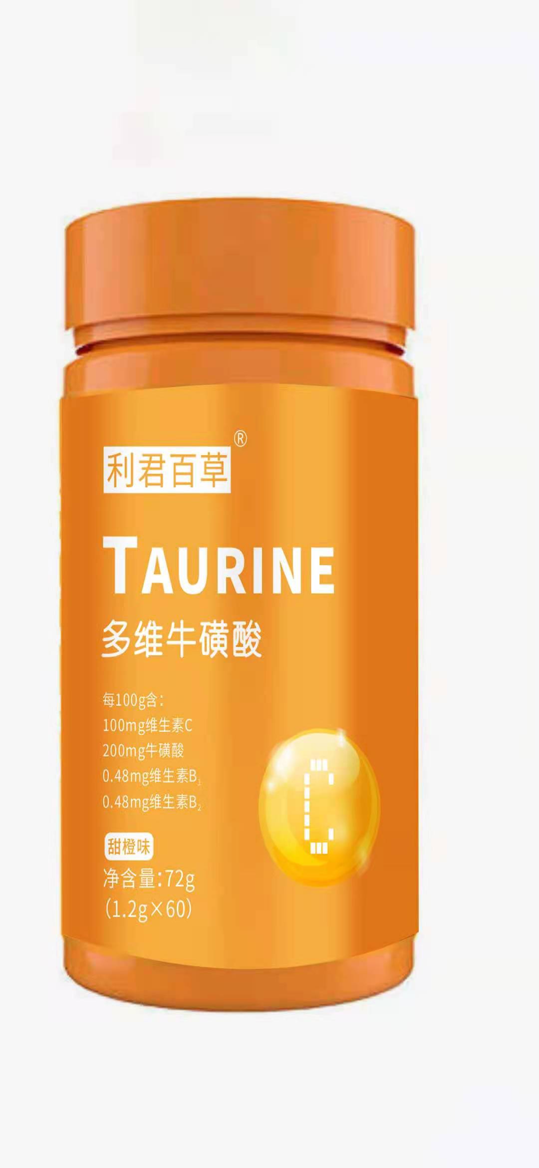 利君百草多維?；撬? class=