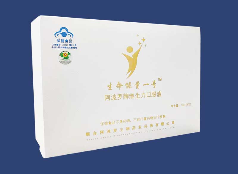 阿波羅牌維生力口服液