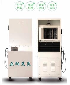 正陽艾灸