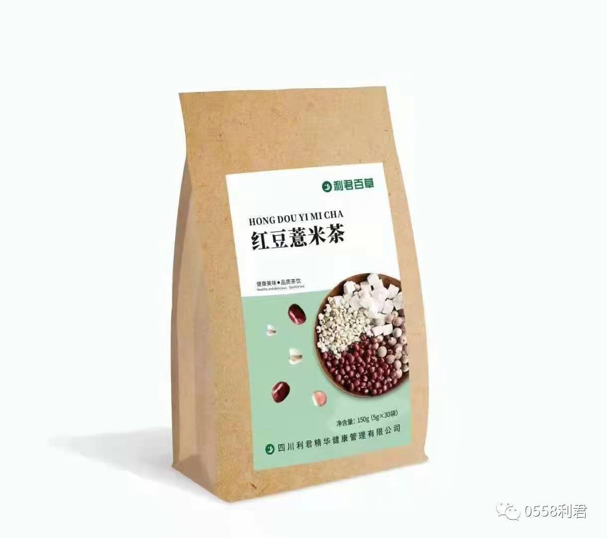 利君百草紅豆薏米茶