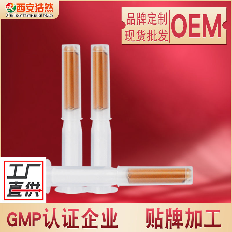 私護殼聚糖凝膠 婦科抑菌滋潤凝膠 婦用女性私護婦科套盒