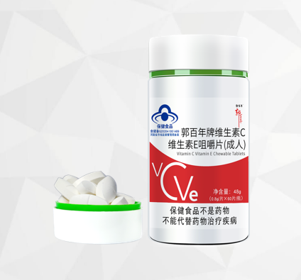 郭百年牌維生素C維生素E咀嚼片—— 成人