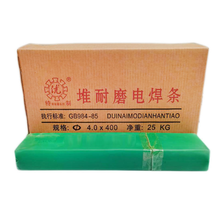 D507閥門堆焊焊條