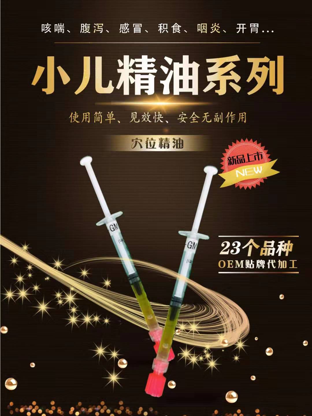 山東國全藥業(yè)有限公司