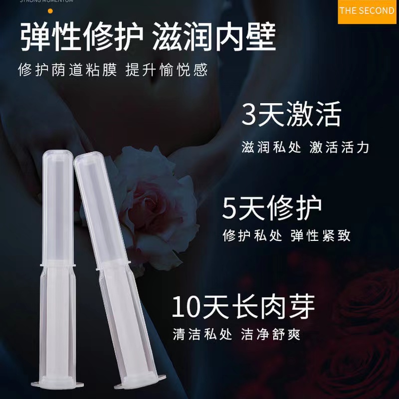 消字號工廠肉芽凝膠 修復飽滿緊致 產(chǎn)后修復凝膠oem廠家