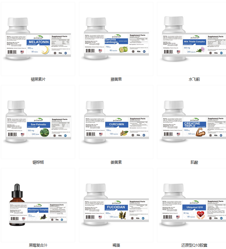 美澳日進(jìn)口營養(yǎng)品貼牌小分子皎月蛋白肽黑莓膠原蛋白黑莓復(fù)合飲