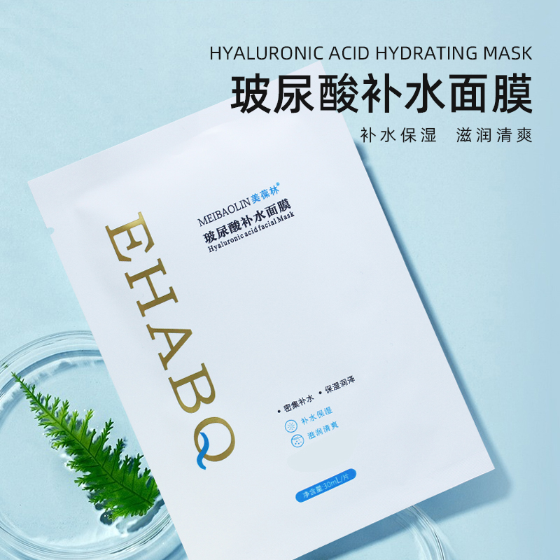 玻尿酸補水面膜oem加工 山東面膜代工廠家
