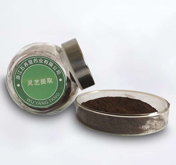 靈芝提取物（靈芝多糖，靈芝三萜）（浙江五養(yǎng)堂藥業(yè)有限公司）
