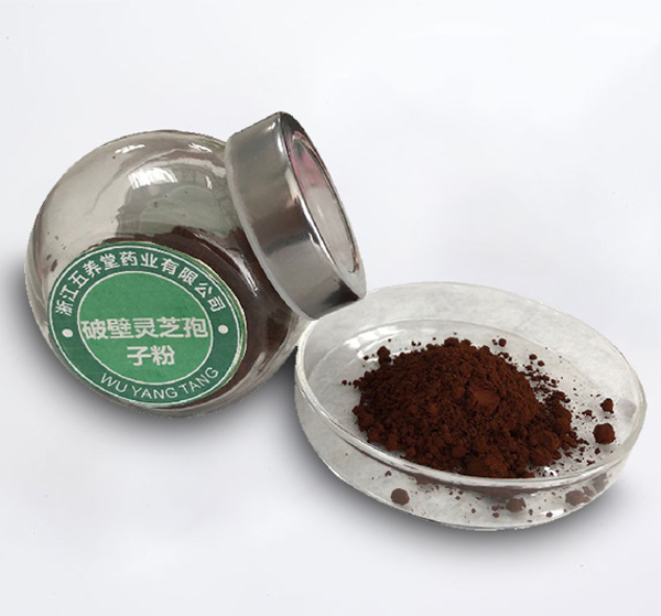 破壁靈芝孢子粉（浙江五養(yǎng)堂藥業(yè)有限公司）