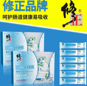 修正益生菌(20袋)